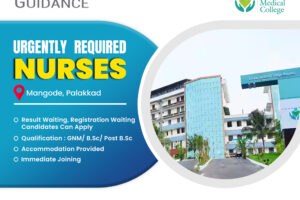 Mangode Medical College Hospital, Palakkad 01-05-2026 1080 X 1080.jpg